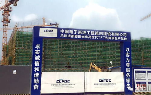 成都路維G11掩膜版項(xiàng)目主體廠房封頂，國(guó)內(nèi)顯示產(chǎn)業(yè)核心材料自主化邁出關(guān)鍵一步