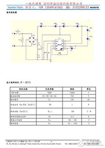 高壓線性恒流驅(qū)動(dòng)IC在PWM線性調(diào)光LED驅(qū)動(dòng)中的應(yīng)用解析——以NU507D為例